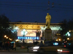 Фото театра России
