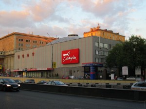 Фото театра Сатиры театр